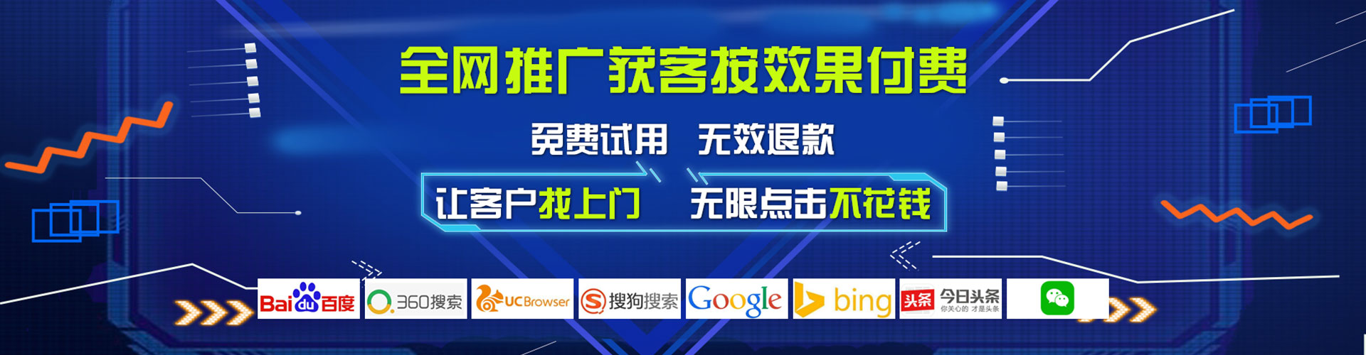 增城渠道开户返点