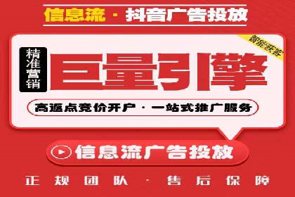 如何在百度上通过SEO实现精准推广？——案例分享
